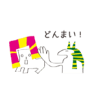 ゆるっと、かつらスフィンクスと仲間たち（個別スタンプ：3）