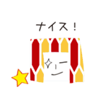 ゆるっと、かつらスフィンクスと仲間たち（個別スタンプ：13）