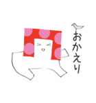 ゆるっと、かつらスフィンクスと仲間たち（個別スタンプ：17）
