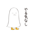 ゆるっと、かつらスフィンクスと仲間たち（個別スタンプ：24）