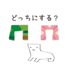 ゆるっと、かつらスフィンクスと仲間たち（個別スタンプ：31）