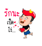 Pan Pan's steel teeth（個別スタンプ：1）