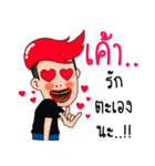 Pan Pan's steel teeth（個別スタンプ：4）