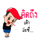 Pan Pan's steel teeth（個別スタンプ：5）