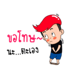 Pan Pan's steel teeth（個別スタンプ：6）