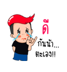 Pan Pan's steel teeth（個別スタンプ：7）