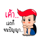 Pan Pan's steel teeth（個別スタンプ：8）