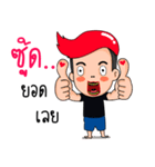 Pan Pan's steel teeth（個別スタンプ：9）
