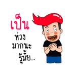 Pan Pan's steel teeth（個別スタンプ：10）