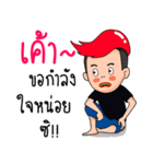 Pan Pan's steel teeth（個別スタンプ：11）