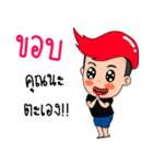 Pan Pan's steel teeth（個別スタンプ：12）