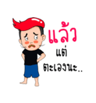 Pan Pan's steel teeth（個別スタンプ：17）