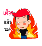 Pan Pan's steel teeth（個別スタンプ：21）