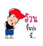 Pan Pan's steel teeth（個別スタンプ：23）