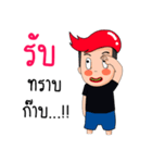 Pan Pan's steel teeth（個別スタンプ：25）