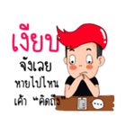 Pan Pan's steel teeth（個別スタンプ：27）