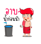 Pan Pan's steel teeth（個別スタンプ：28）