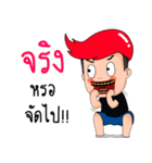 Pan Pan's steel teeth（個別スタンプ：29）