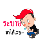 Pan Pan's steel teeth（個別スタンプ：33）