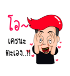 Pan Pan's steel teeth（個別スタンプ：35）