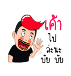 Pan Pan's steel teeth（個別スタンプ：38）