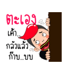 Pan Pan's steel teeth（個別スタンプ：40）