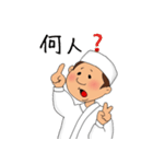 Today's 大将（個別スタンプ：10）