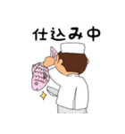 Today's 大将（個別スタンプ：20）