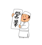 Today's 大将（個別スタンプ：23）