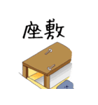 Today's 大将（個別スタンプ：32）