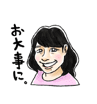 人生いろいろ（個別スタンプ：9）