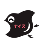 千鳥工房（個別スタンプ：4）