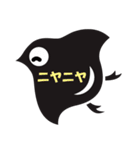 千鳥工房（個別スタンプ：5）
