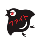 千鳥工房（個別スタンプ：8）