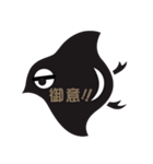 千鳥工房（個別スタンプ：11）