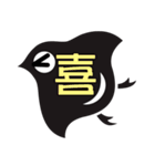 千鳥工房（個別スタンプ：13）
