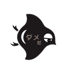 千鳥工房（個別スタンプ：20）