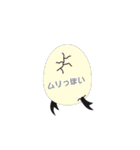 千鳥工房（個別スタンプ：21）