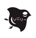 千鳥工房（個別スタンプ：24）