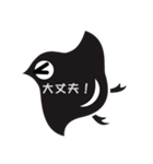 千鳥工房（個別スタンプ：25）