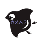 千鳥工房（個別スタンプ：26）