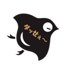 千鳥工房（個別スタンプ：32）