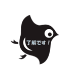 千鳥工房（個別スタンプ：35）