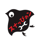 千鳥工房（個別スタンプ：39）