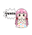 MAYA in love（個別スタンプ：2）