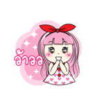 MAYA in love（個別スタンプ：7）