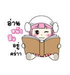 MAYA in love（個別スタンプ：8）