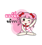 MAYA in love（個別スタンプ：10）