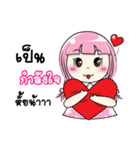 MAYA in love（個別スタンプ：12）
