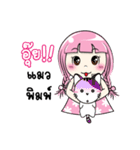 MAYA in love（個別スタンプ：13）